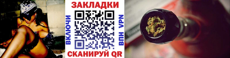 Где купить Калтан Cocaine  Меф  А ПВП  Марихуана 