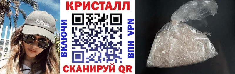 АМФЕТАМИН VHQ  где купить наркоту  Калтан 