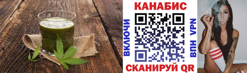 Cannafood конопля  Калтан 