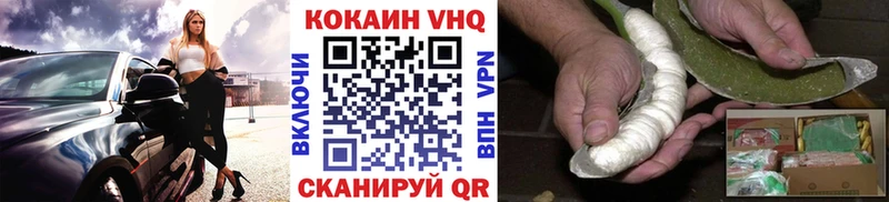 хочу наркоту  Калтан  COCAIN Columbia 