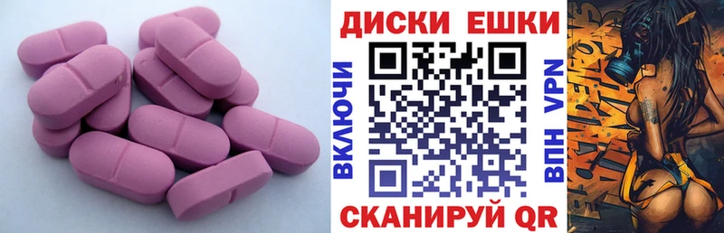 купить наркоту  Калтан  ЭКСТАЗИ таблы 