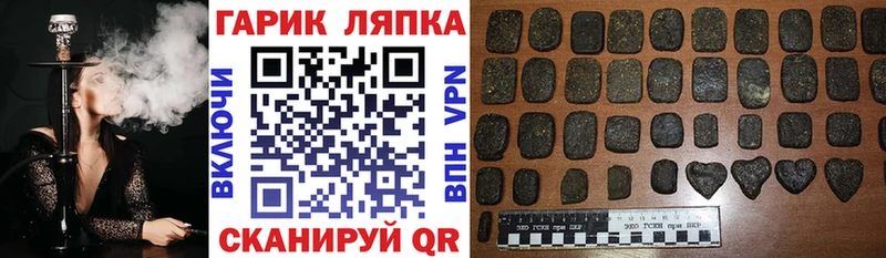 ГАШ AMNESIA HAZE  Калтан 