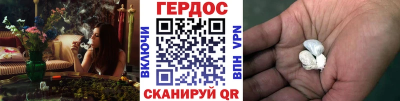 Героин афганец  как найти   ссылка на мегу ссылка  Калтан 