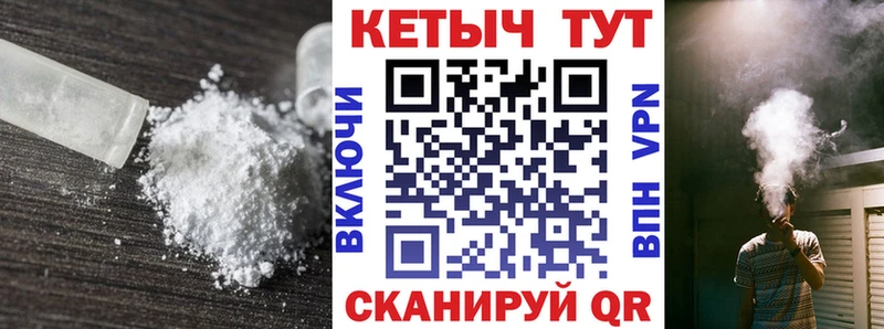 blacksprut ссылки  Калтан  Кетамин VHQ  наркошоп 
