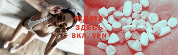 мяу мяу кристалл Алзамай