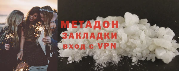 кокаин Пролетарск