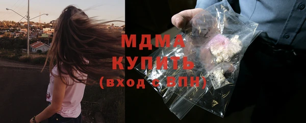 кокаин Пролетарск