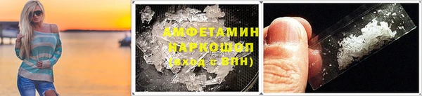 мяу мяу кристалл Алзамай