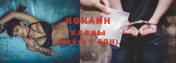 COCAINE Алексин