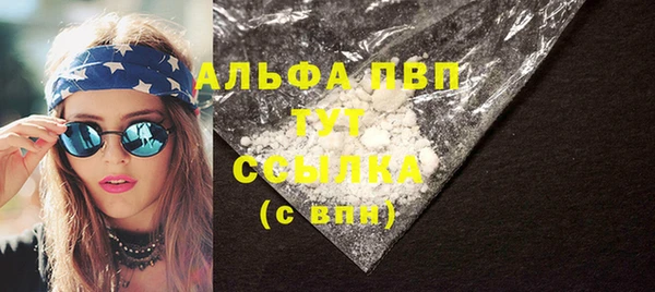 мяу мяу кристалл Алзамай