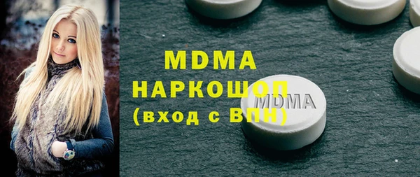 мяу мяу кристалл Алзамай