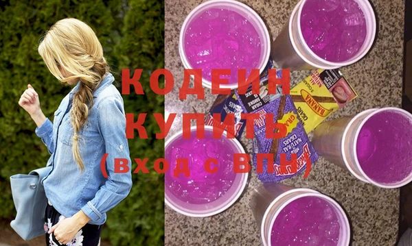 мяу мяу кристалл Алзамай