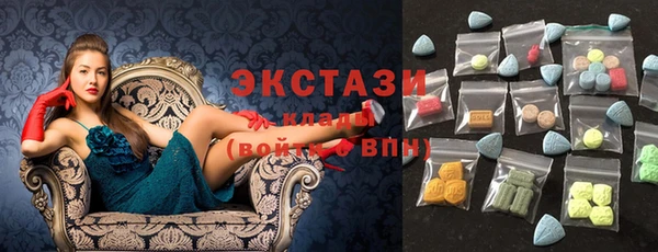 мяу мяу кристалл Алзамай