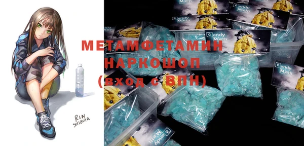 мяу мяу кристалл Алзамай