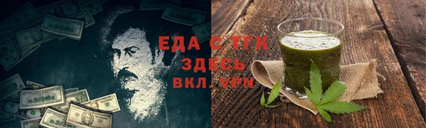 COCAINE Алексин