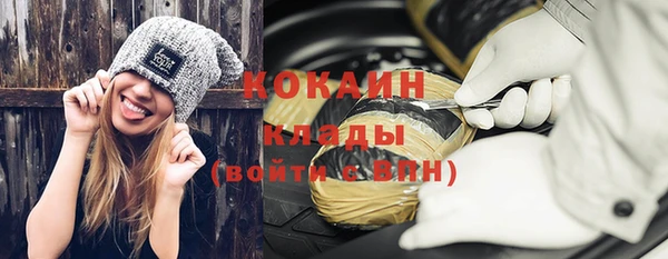 COCAINE Алексин