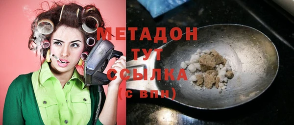 МДМА Протвино