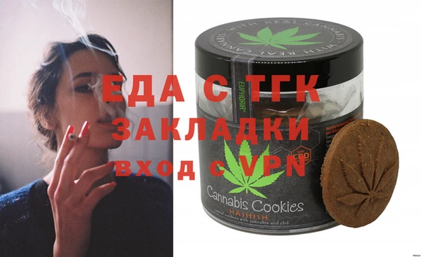 МДМА Протвино