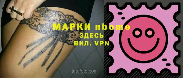 тгк Алексеевка