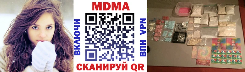 МДМА VHQ  Калтан 