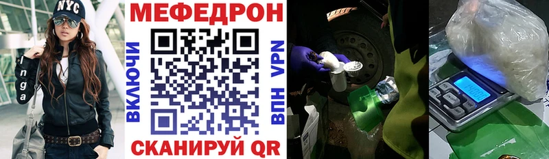 Мефедрон  Калтан