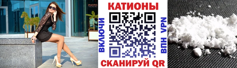 магазин продажи наркотиков  Калтан  Мефедрон мяу мяу 