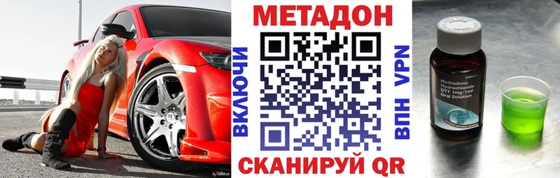 KRAKEN   где найти наркотики  Калтан  Метадон белоснежный 