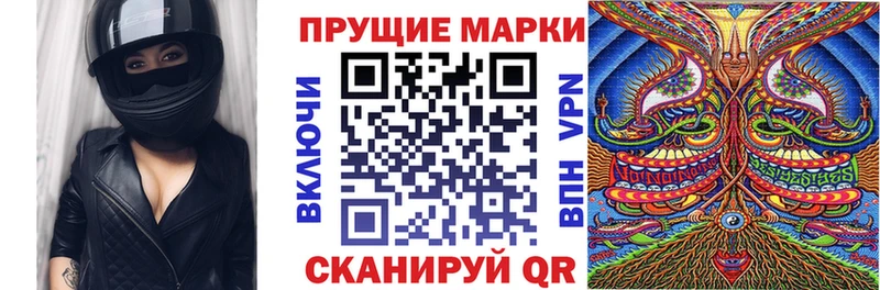 Наркотические марки 1,5мг  купить   Калтан 