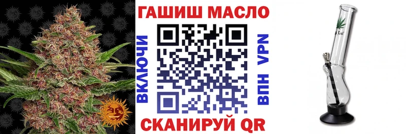 ТГК гашишное масло  где можно купить   Калтан 